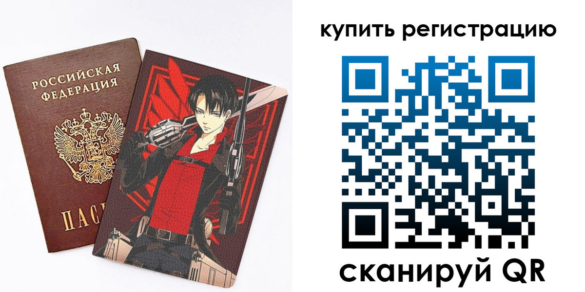 временная прописка в Моздоке