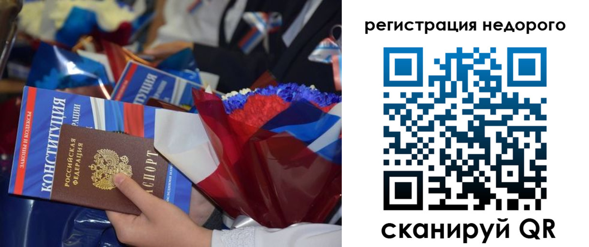 временная регистрация адрес в Моздоке